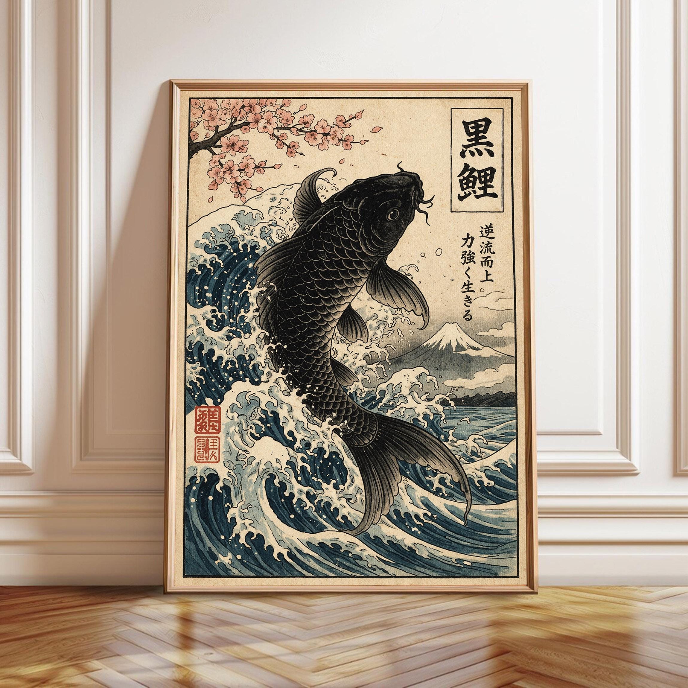 Japanese Koi Fish Art Print, Minimalist Zen Water Poster, Japandi Wall ...
