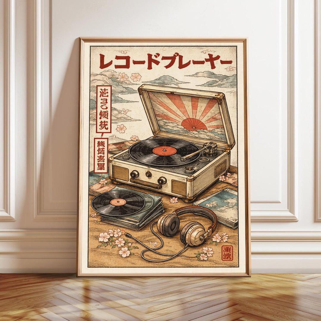 Japanese Vinyl Record Art Print, DJ Turntable Poster, Retro Music Wall ...