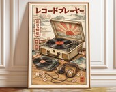 Vintage Record Player Wall Art, Retro Vinyl Poster, Music Room Decor, Altered Art Print