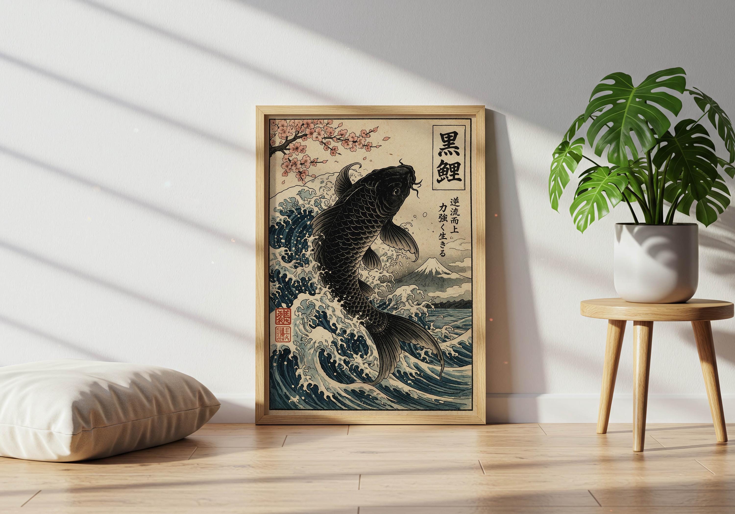 Japanese Koi Fish Art Print, Minimalist Zen Water Poster, Japandi Wall ...