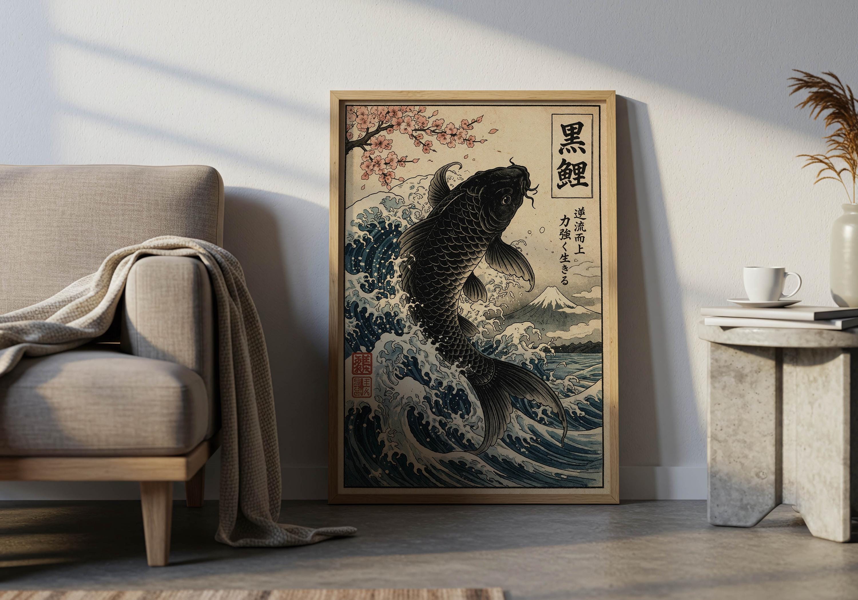 Japanese Koi Fish Art Print, Minimalist Zen Water Poster, Japandi Wall ...