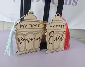 Baby's First Ramadan/Eid Lantern Photo Prop | Muslim Milestone Sign