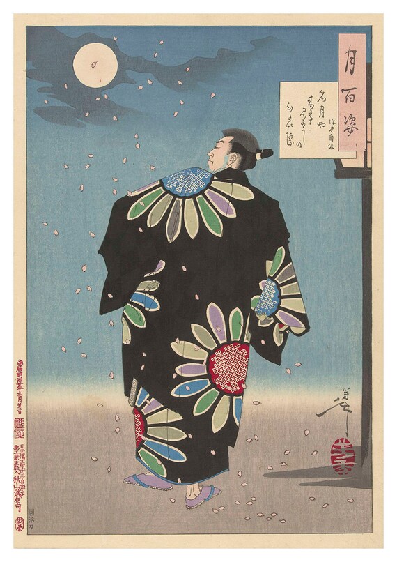 Japanese Print: Vintage Fukami Jikyu in Moonlight Art - Etsy