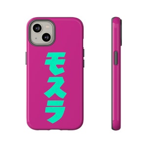 Queen&#39;s Name Tough Phone Case