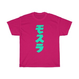 Queen&#39;s Name T-Shirt