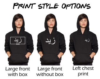 personalised arabic jumper
