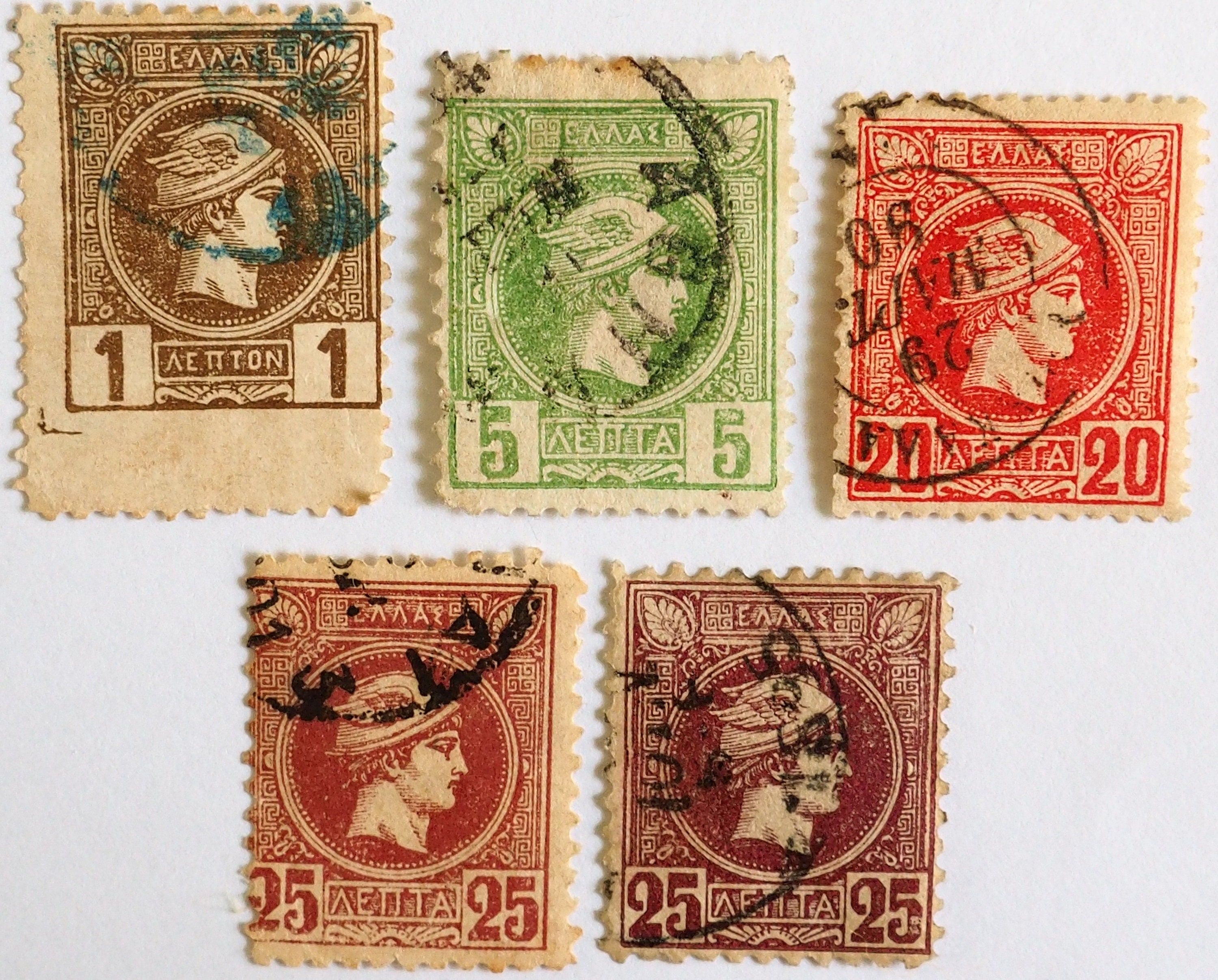 Lot of 5 Postage Stamps 18911898 Athens Alumni/Greece Etsy