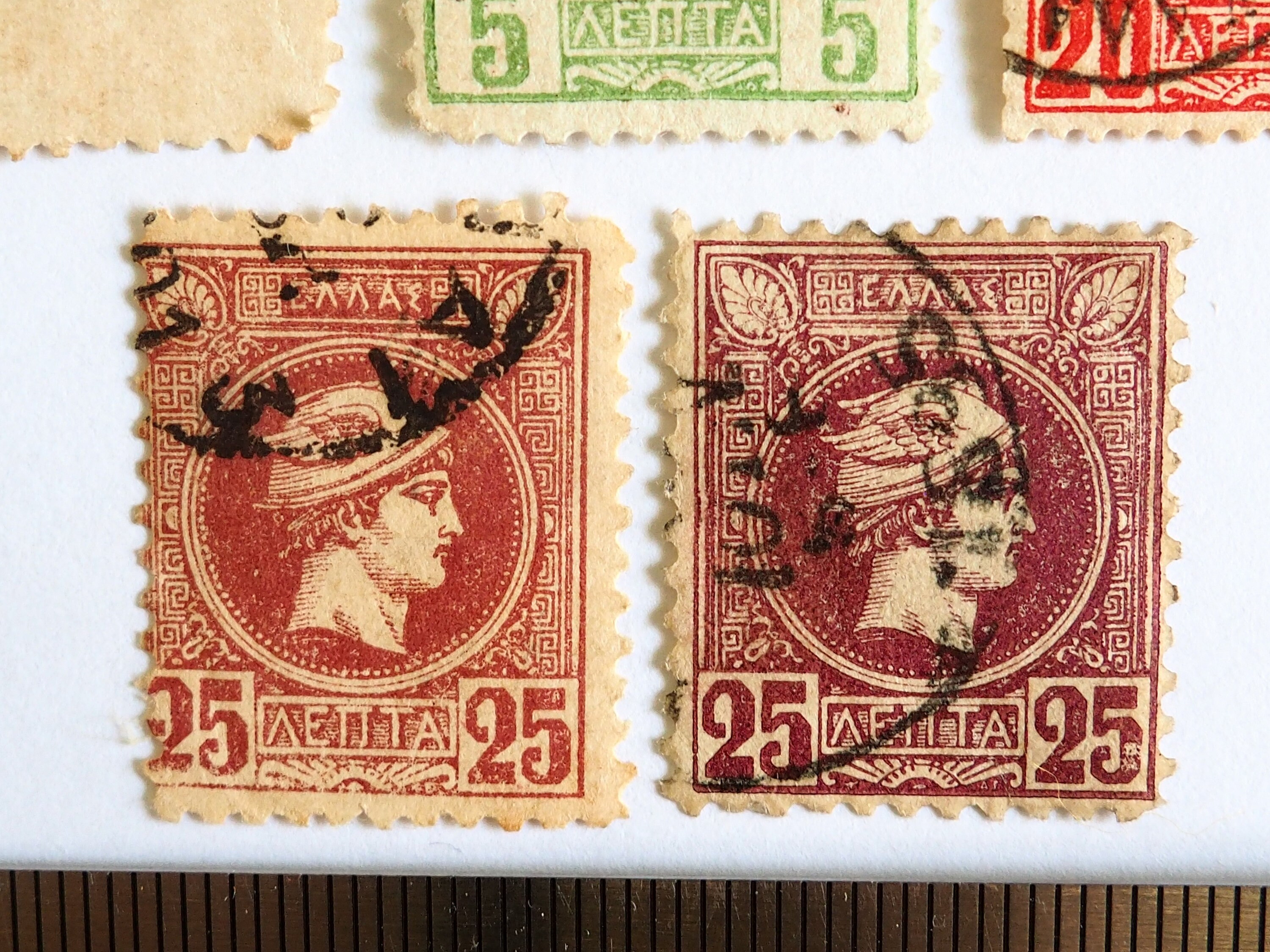 Lot of 5 Postage Stamps 18911898 Athens Alumni/Greece Etsy