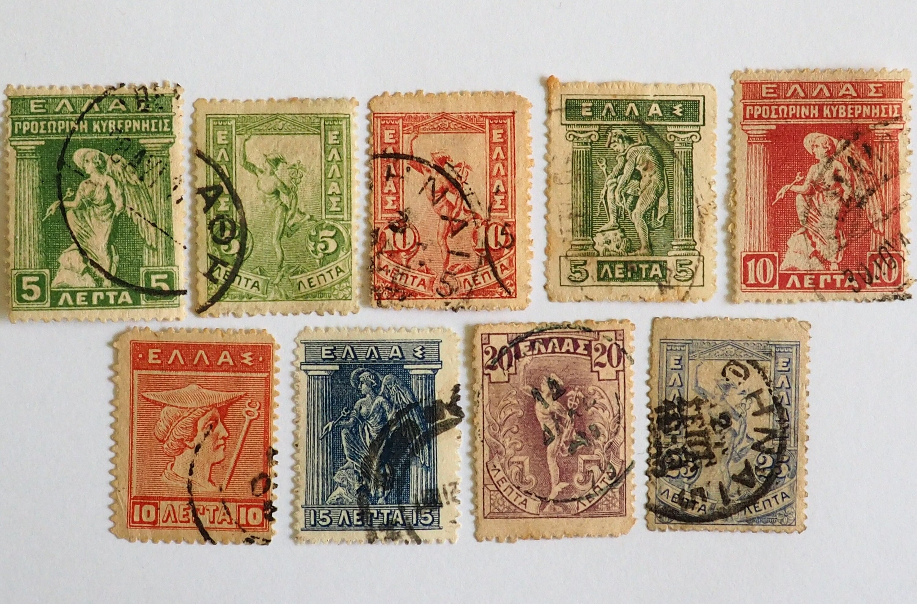 Lot of 9 Postage Stamps 19011917/Greece 19011917/Greece Etsy