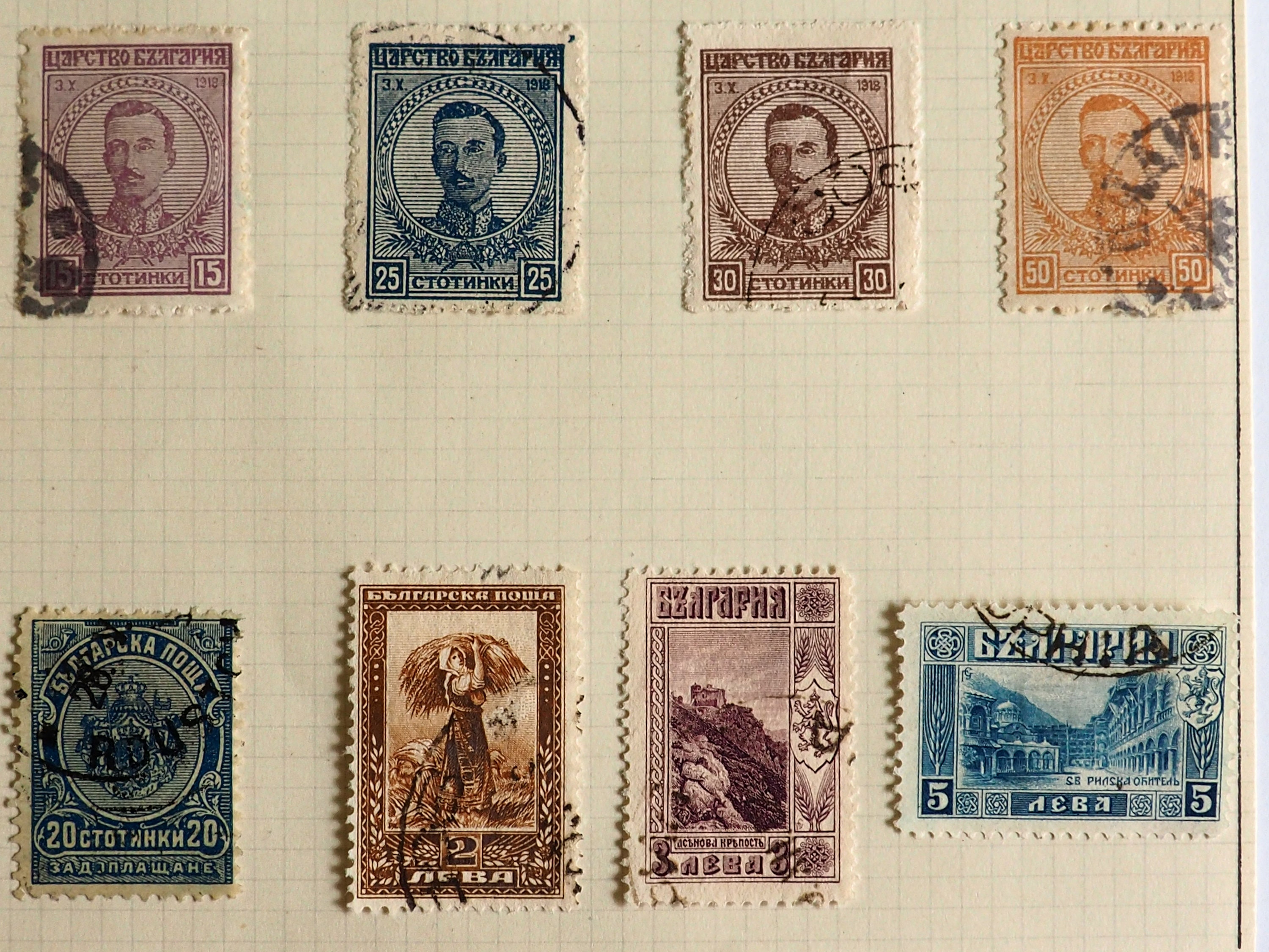 Lot of 20 Postage Stamps Bulgaria 19151921/Bulgaria 19151921 Etsy