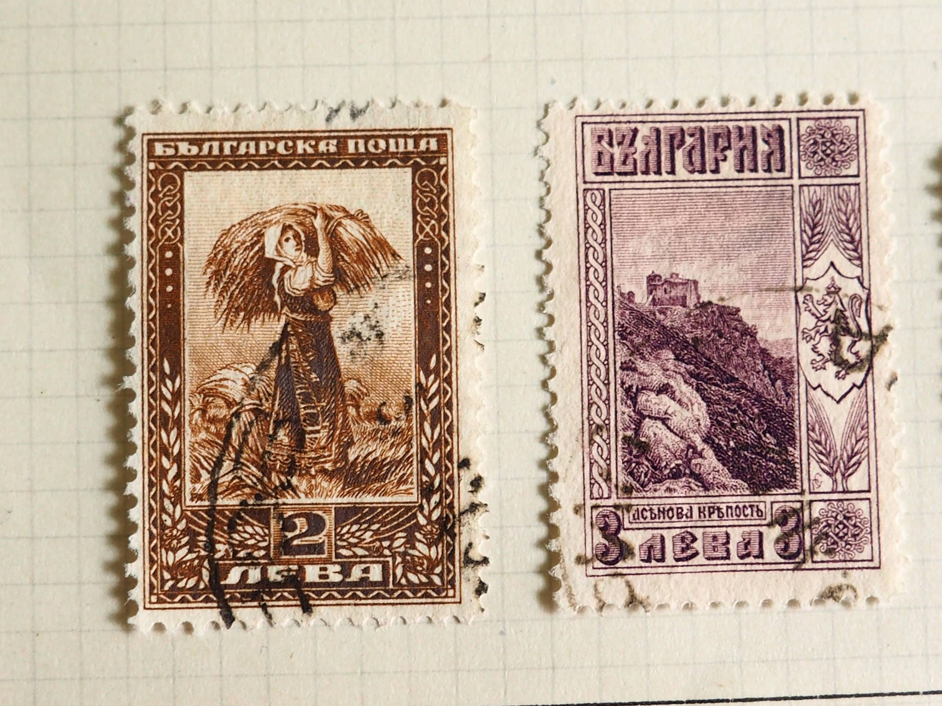 Lot of 20 Postage Stamps Bulgaria 19151921/Bulgaria 19151921 Etsy