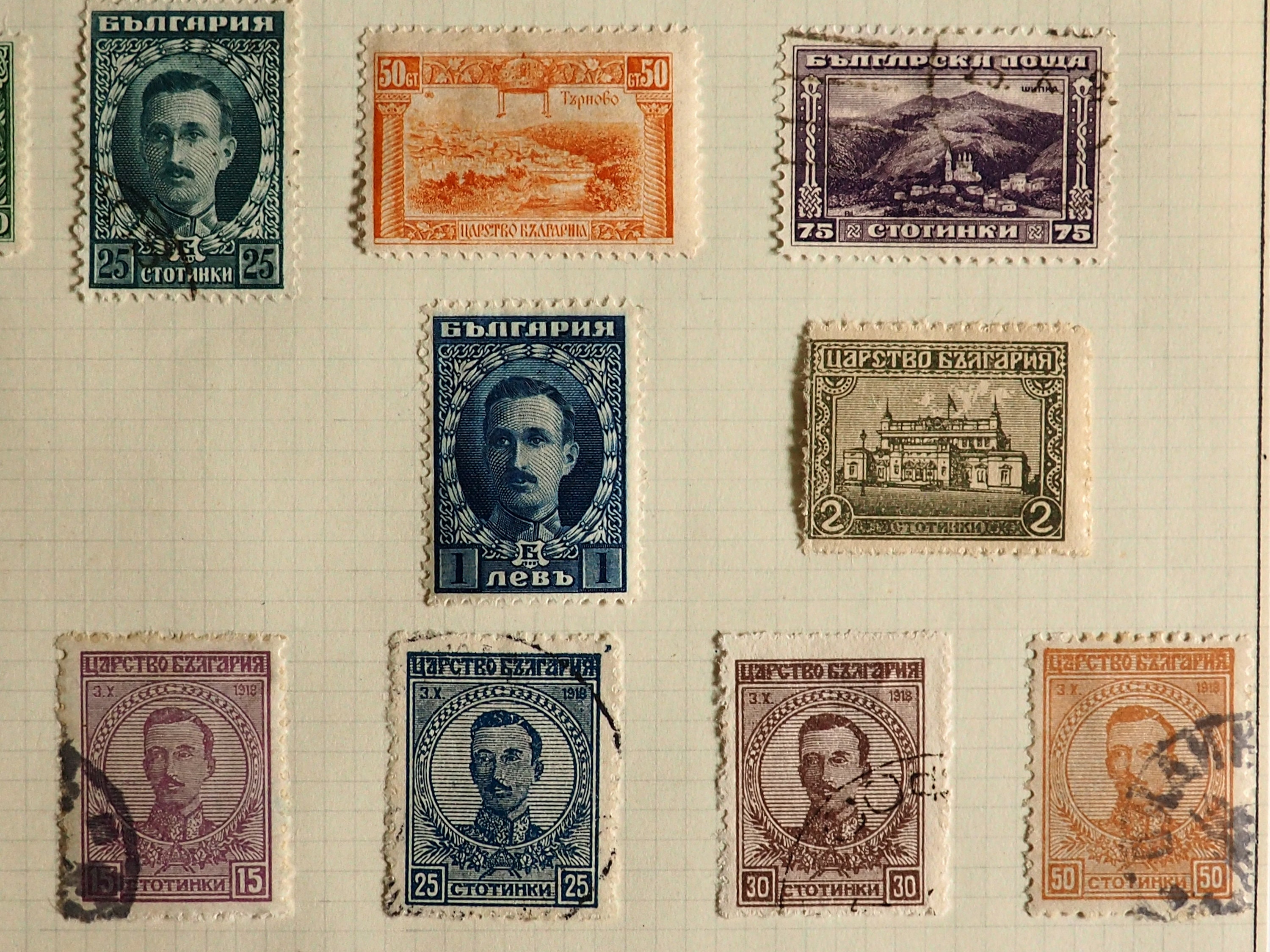 Lot of 20 Postage Stamps Bulgaria 19151921/Bulgaria 19151921 Etsy