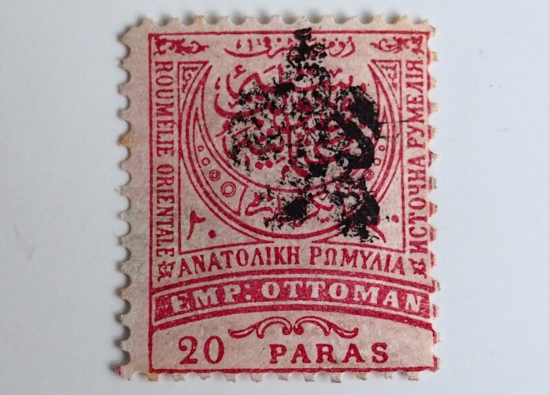 Very Rare Postage Stamp Aa08 Eastern Rumelia southern Etsy