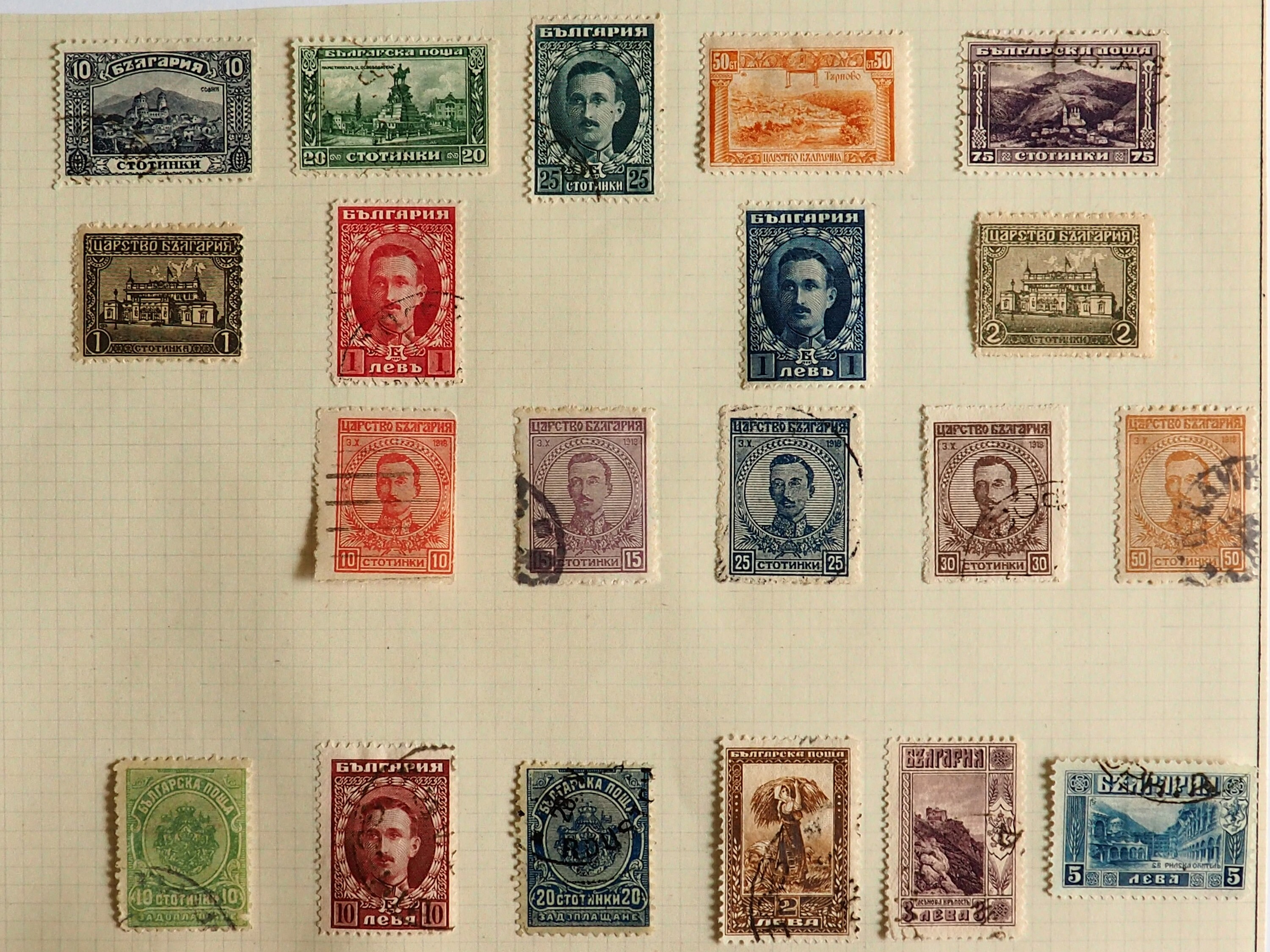 Lot of 20 Postage Stamps Bulgaria 19151921/Bulgaria 19151921 Etsy