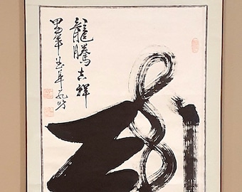 Chinese Calligraphy scroll Kang Fang