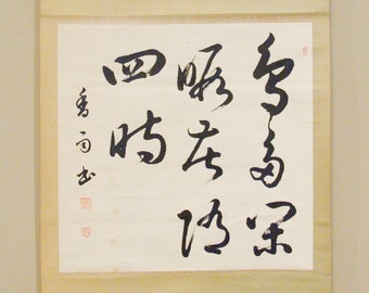 Japanische Kalligraphie Schriftrolle im Gyosho Stil
