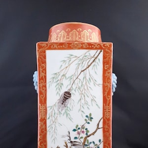 Chinese porcelain insect and flower cong vase