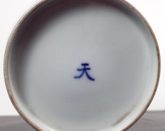 中国の磁器の青と白の蓋付き壺 - Etsy 日本