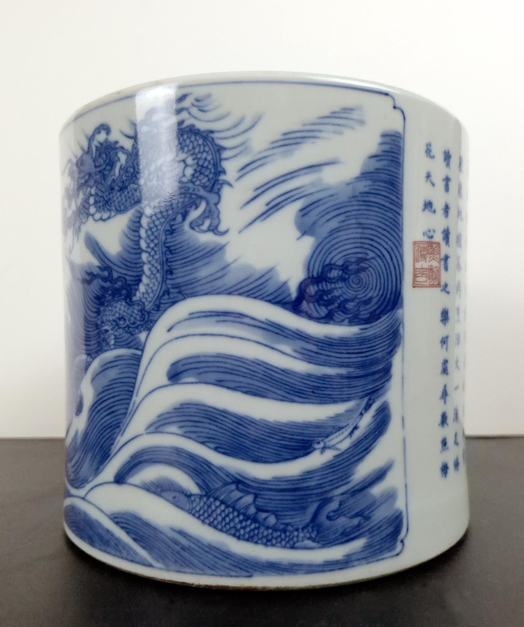 中国の磁器の龍の銘刻文字ビトン - Etsy 日本