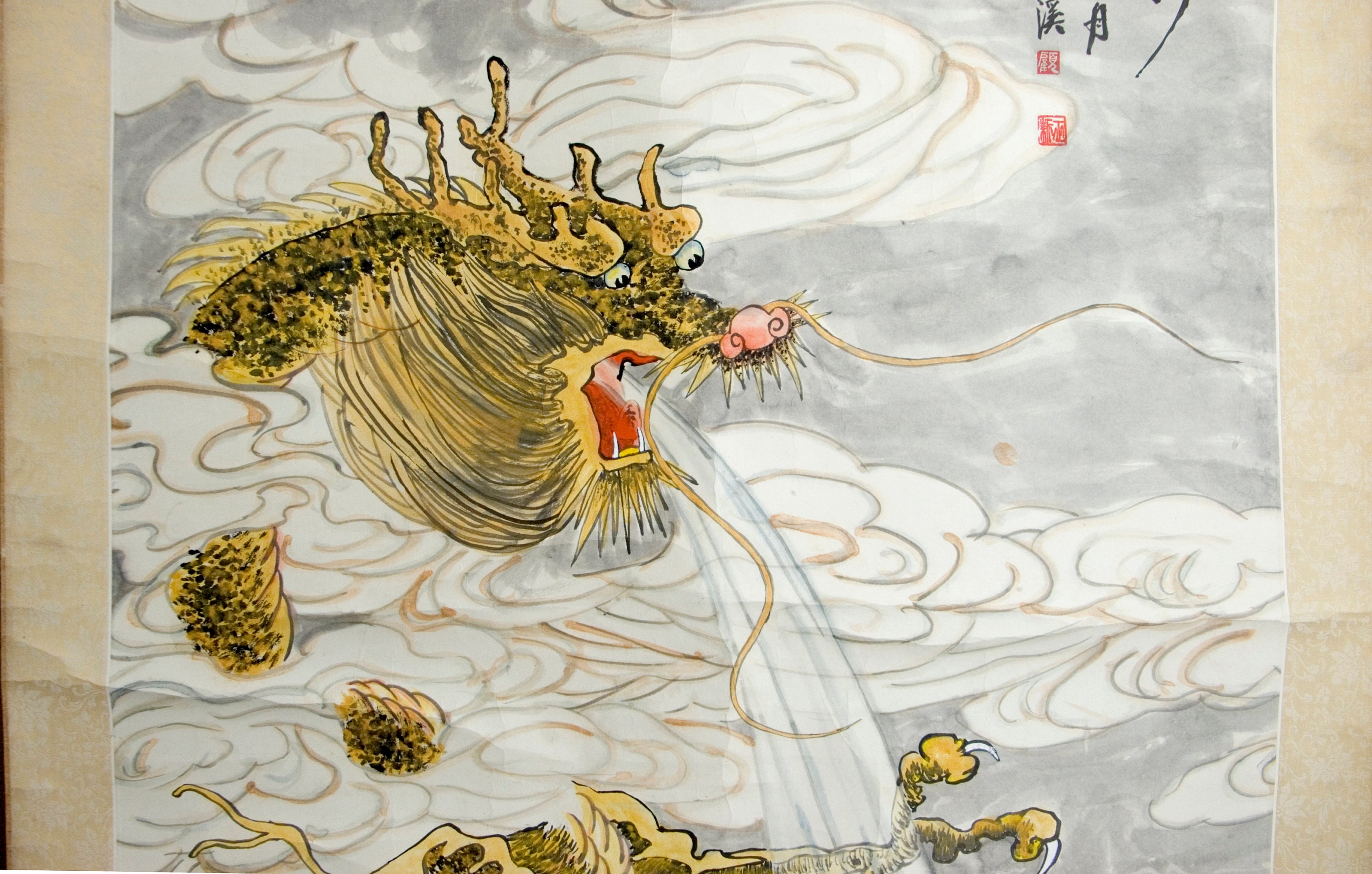 Chinese Dragon King Scroll Etsy