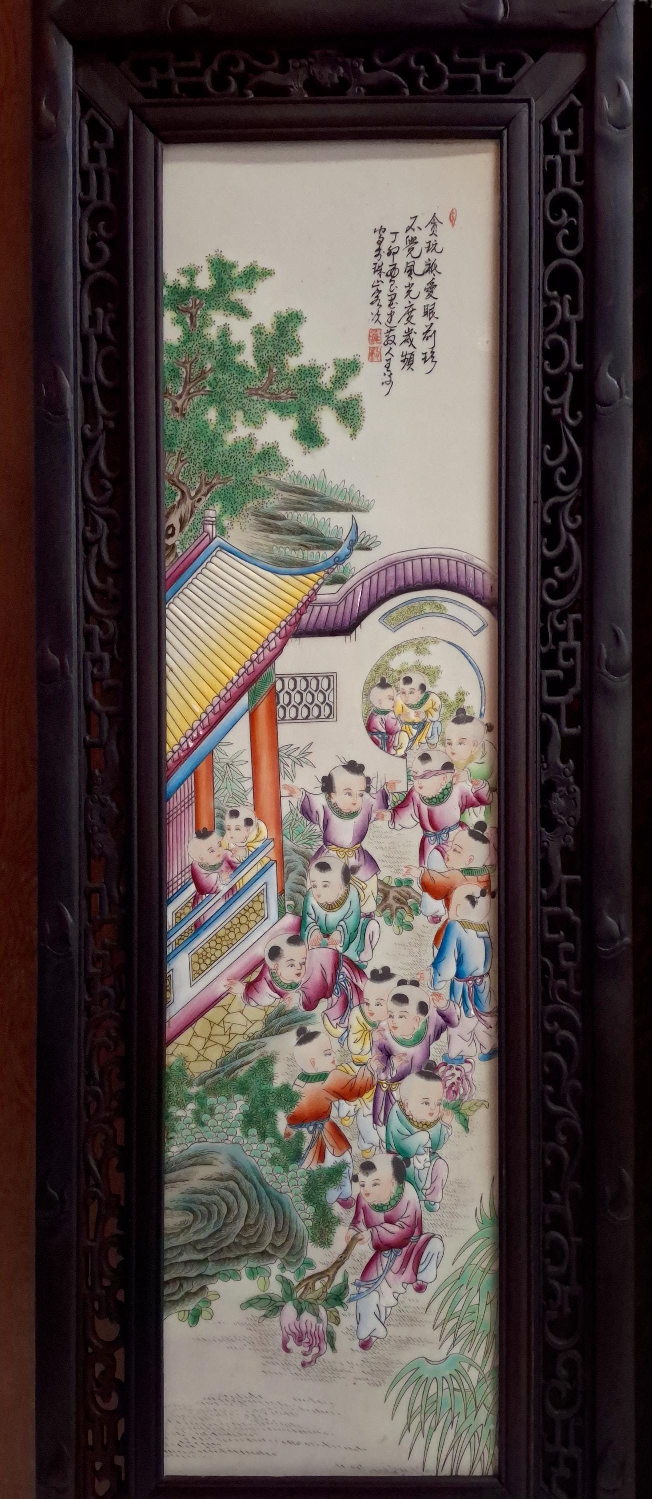 A Quartet of Chinese Porcelain Bai Zi Tu Plaques - Etsy