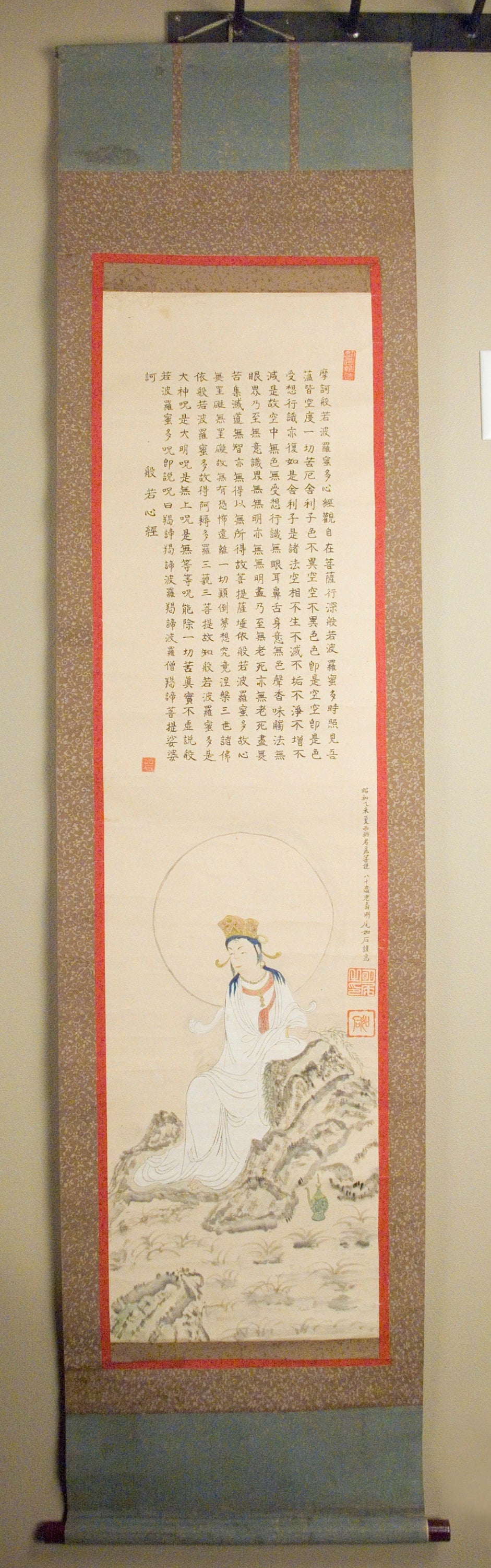 般若心経を描いた日本の観音経巻 - Etsy 日本