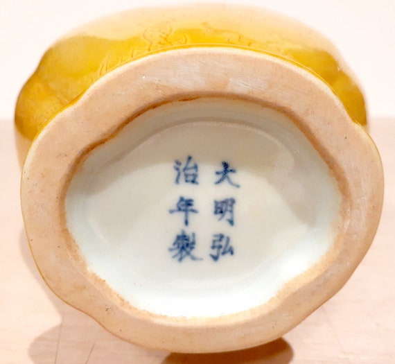 中国の磁器の龍の葉のある鳳微図 - Etsy 日本