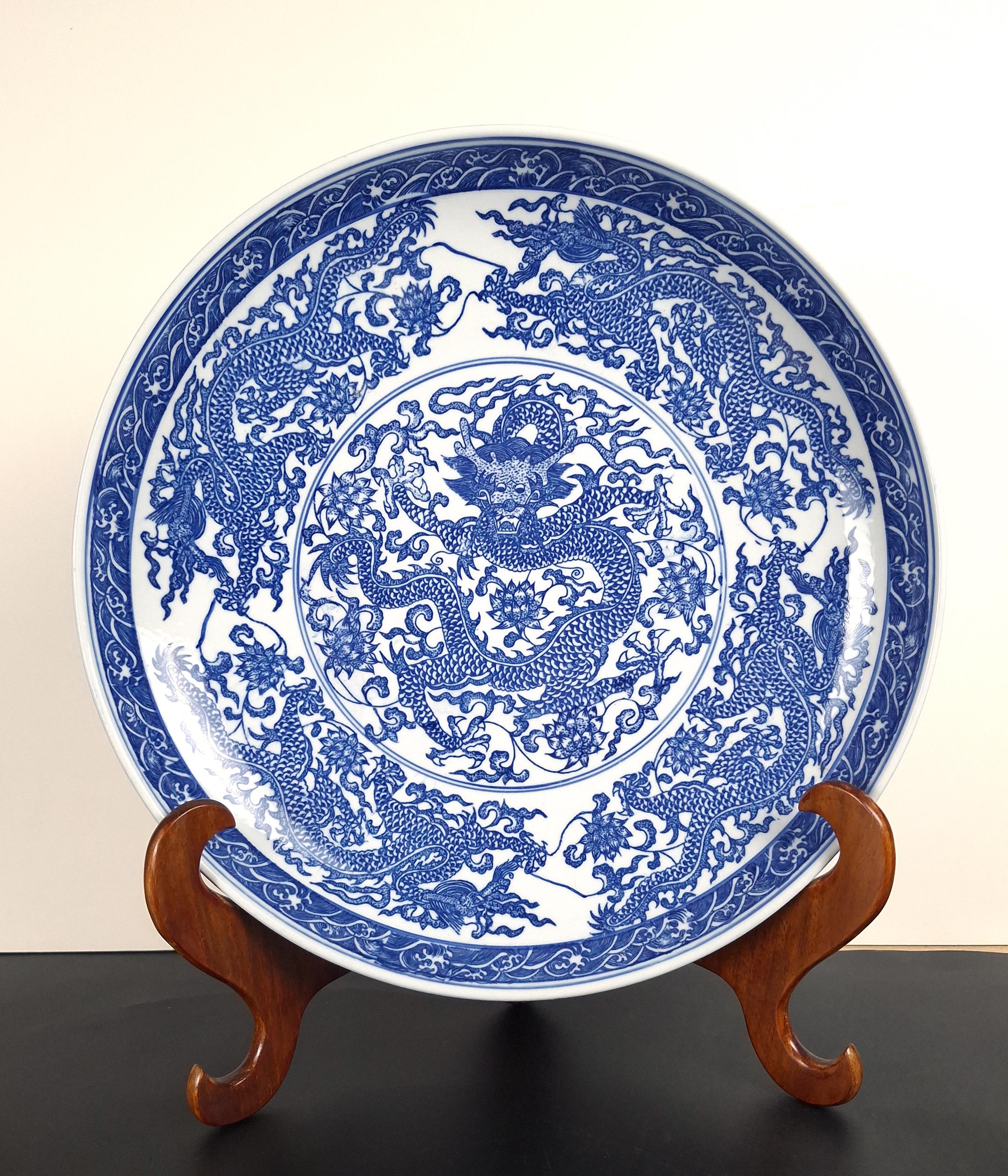 Large Chinese porcelain nine dragon bowl