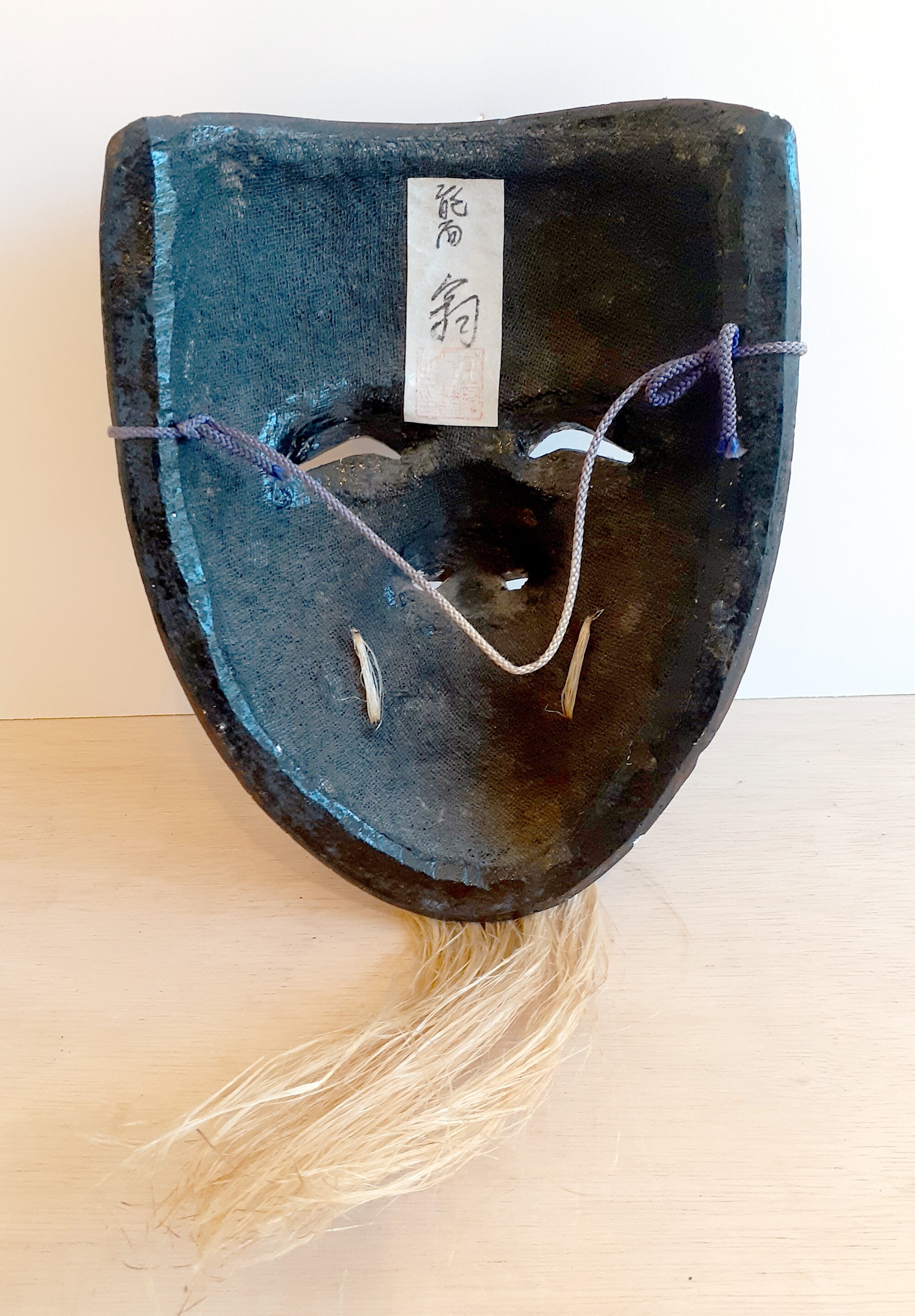 木製翁の面能面装飾品 il_fullxfull.2417126693_9j9q.jpg