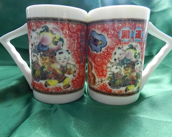 Vintage- Colourful Chinese Coffee/ tea mugs