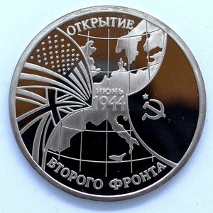 Nice Vintage 1994 Russian Proof-Like 3 Ruble Coin Commemorative to WW2 Opening of the 2nd Front on June 1944 Great Condition Copper Nickel image 2