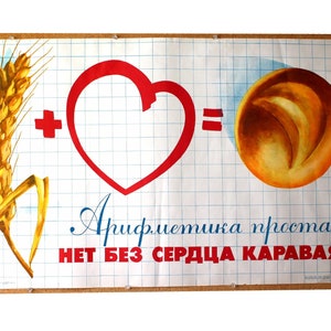 USSR ORIGINAL Vintage  1988 Poster Make Bread with Heart and Love Printed Moscow  Plakat Publisher Not Framed Perestrojka Gorbachev Era #134