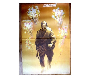 Stary plakat propagandowy ZSRR z okazji II wojny światowej, 1990, wydruk moskiewski