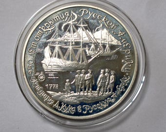 Vintage UdSSR 3 Rubel Silbermünze, Entdeckung des russischen Amerika, 1990 #232