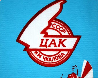 Fanion Vintage Aeroflot URSS – Pilote Kirovograd – Insigne Soviétique