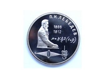 記念 1970 年 1 ルーブル硬貨 ソ連 CCCP ソビエト連邦 - Etsy 日本