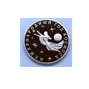 Vintage 1992 Russische Proof-Like 3Rubel Münze zum Internationalen Jahr des Weltraumprogramms + 1st Sputnik Kupfer Nickel Toller Zustand