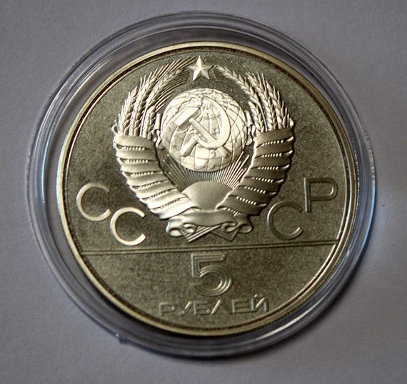 1978年製 ソ連製 1980年モスクワオリンピック記念 銀貨 未流通 5