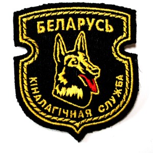 Russian Police Patch - Etsy