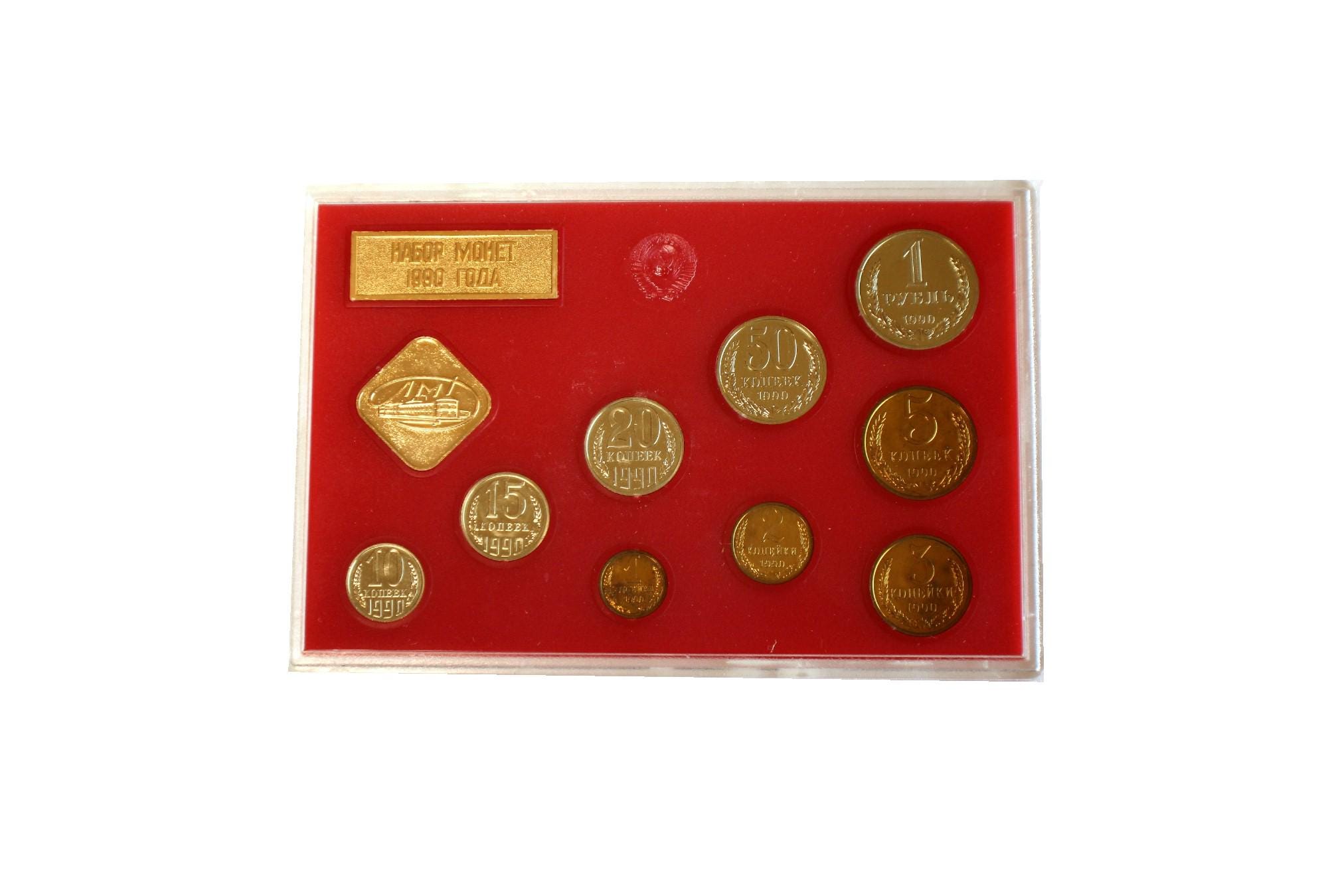 1990, 1991 USSR Russia Official Mint Copper-nickel Uncirculated