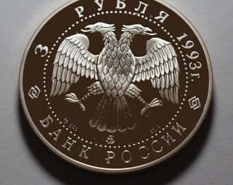 1993年ロシア銀貨プルーフ3ルーブル硬貨：シャリャピン生誕104周年記念
