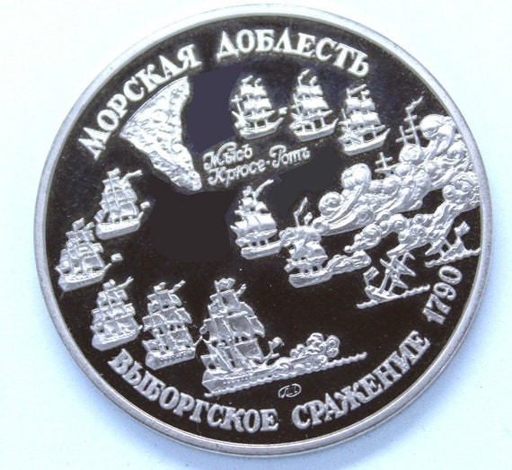 1996年ロシア艦隊勲章、チチャゴフ提督、ヴィボルグ海軍海戦 - Etsy 日本