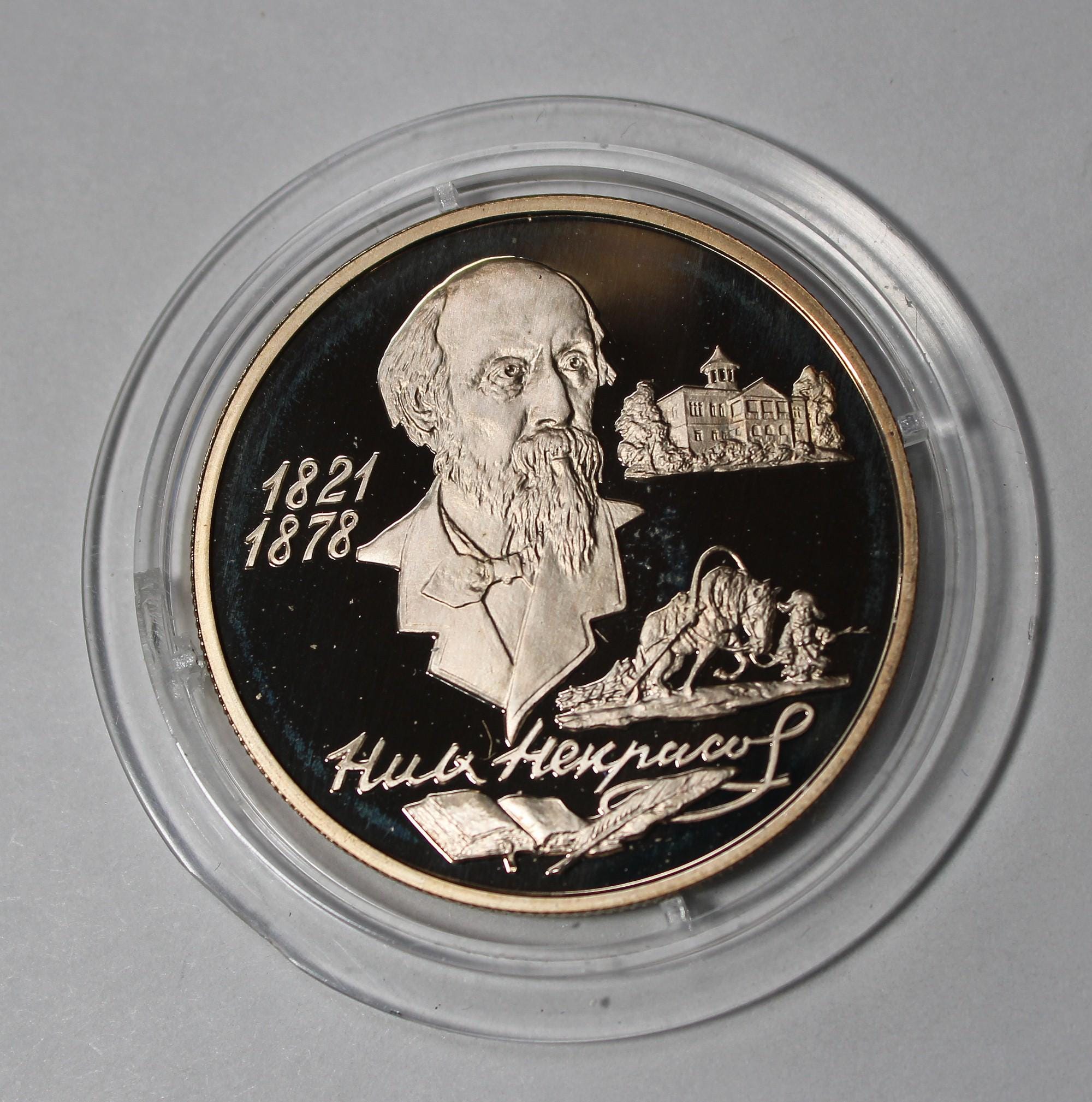 1996 Russian Silver Proof 2 Ruble Coin: Dostoevsky & Nekrasov