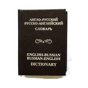 Vintage Russian-English Pocket Dictionary: 1970s USSR Learning Aid #5