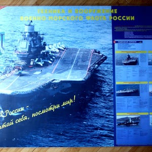 Russian ORIGINAL Vintage  2000 Large Poster “Russian Naval Equipment and Weapons” Printed in Moscow  by Voeninform Agency; Not Framed #92