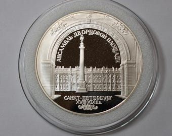 1961 年ロシア 10 ルーブル紙幣 - ウラジミール レーニン発行