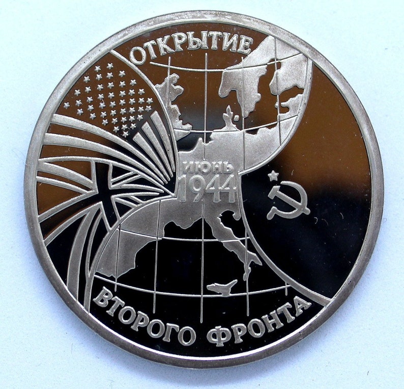 Nice Vintage 1994 Russian Proof-Like 3 Ruble Coin Commemorative to WW2 Opening of the 2nd Front on June 1944 Great Condition Copper Nickel image 2