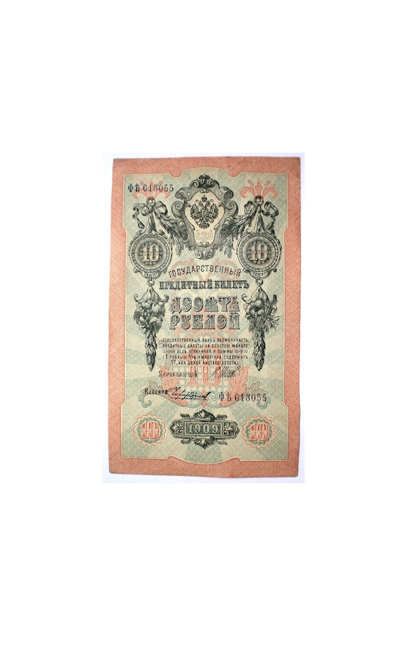 未使用 1919年 ロシア ルーブル 紙幣 アンティーク レトロ ヴィンテージ ロシア帝国 10 ルーブル紙幣 1909 年、銀行総裁シポフ、1914 年発行