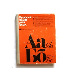 Russian Language Textbook by Kostomarov very handy for Teachers of Russian Language , Vintage published in 1986 in USSR, 2 variations #84-85