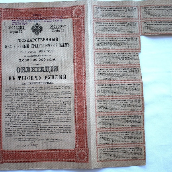 Antique Imperial Russian 1916 WW1 Military 1000 Rubles Bond Certificate Obligatsiya and Watermarks 5.5% State War Bond and Coupon